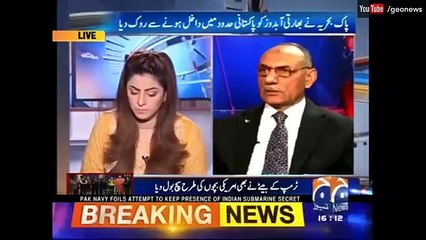 Genral(r) Amjad Shoaib analysis on Indian Submarine and criticising Government on silence