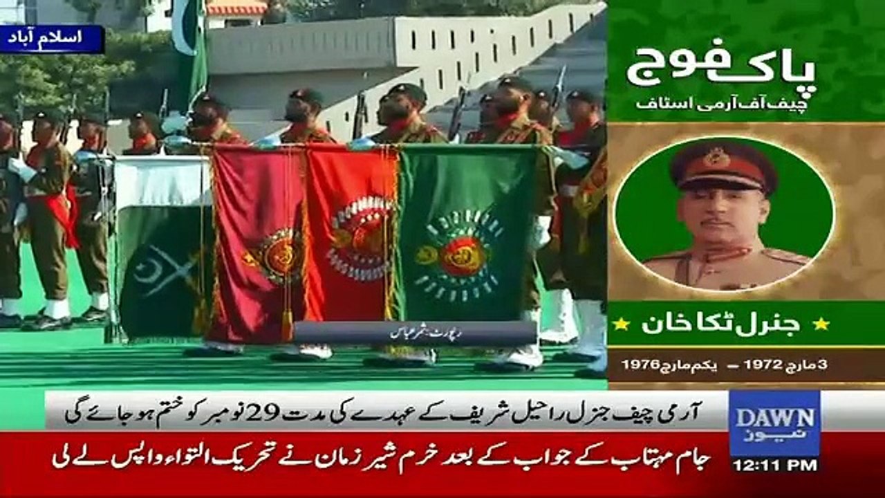 Four Army Generals Shortlisted For The Post of Next Army Chief - Watch Dawn News Report About New COAS