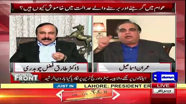 Ziyada Chamcha Giri Na Karein - Intense Fight Between Imran Ismail And Tariq Fazal Chaudhary