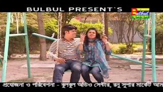 Bangla kissa pala _  Monirer Fasi _Miss liton