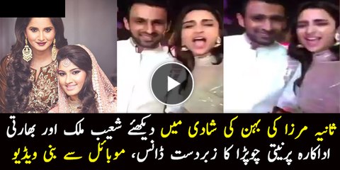 Check out Shoaib Malik’s Dance With Parineeti Chopra on Sania Mirza’s Sister Wedding
