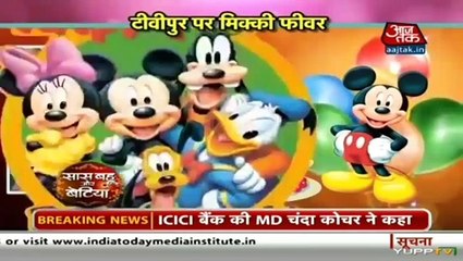 Helly iv With Mickky Mouse.