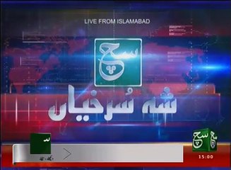 News Bulletin 03pm 18 November 2016 - Such TV