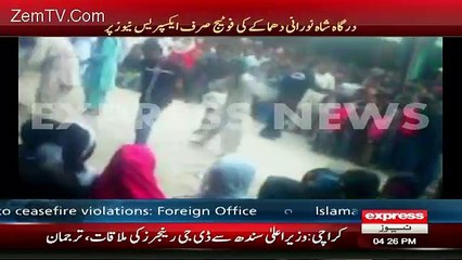 Shah Noorani Mazar Blast Footage _ Tune.pk