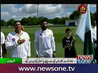 Misbahul Haq becomes first captain to lead Pakistan in 50 Tests