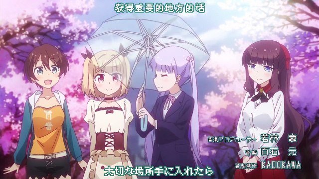 偽物語 偽物語 - video Dailymotion