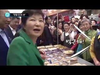 朴 대통령 구미 방문…외국 투자유치 강조 _채널A_뉴스TOP10