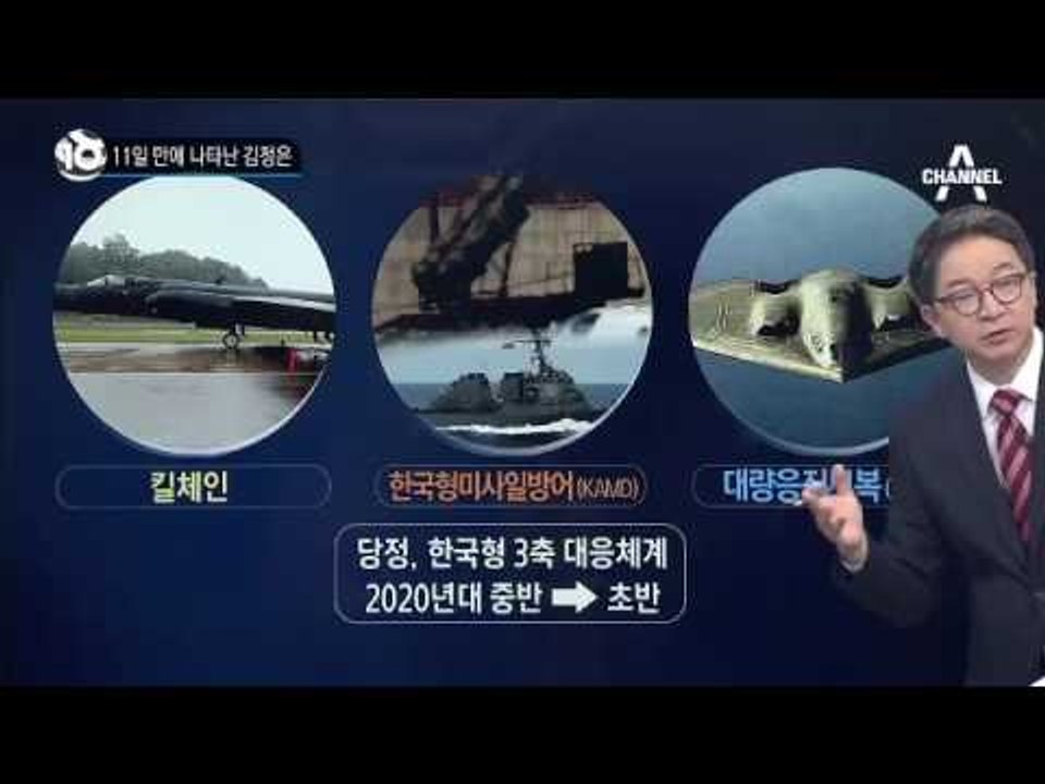 北 김정은, 11일 만에 공개 활동 재개_채널A_뉴스TOP10