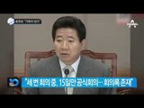 송민순 ‘기권결정 시기’ 논란에 “기록 있다”_채널A_뉴스TOP10