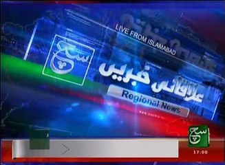 Regional News Bulletin 05pm 18 November 2016 - Such TV