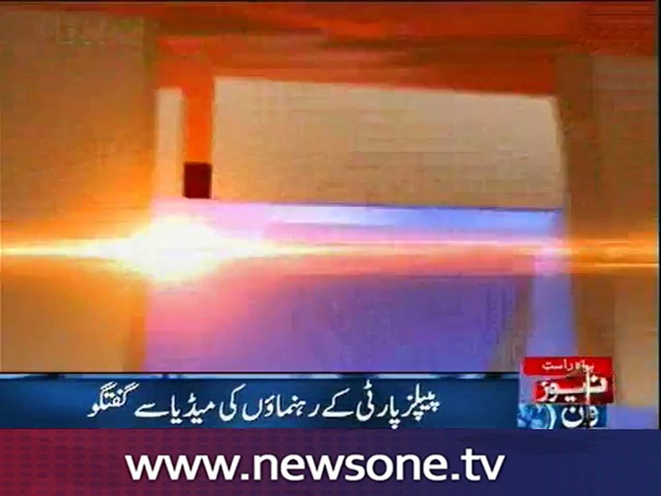 Qamar Zaman Kaira appointed as PPP Punjab president