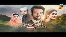 Sange Mar Mar Episode 13 Promo HD HUM TV Drama 17 November 2016