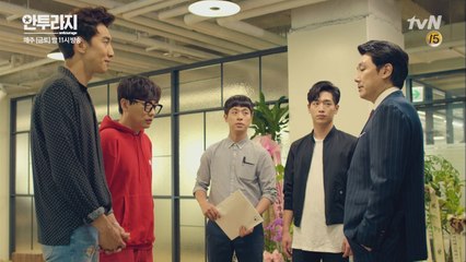 강하늘이 서강준 서브하는 이유는 안소희?!