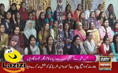 Sanam Baloch is Doing Namasty to the Guests in Her Show
