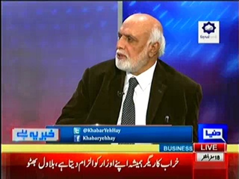 Hamid Khan ko PTI ka lawyer nahi hona chahiye tha - Haroon Rasheed