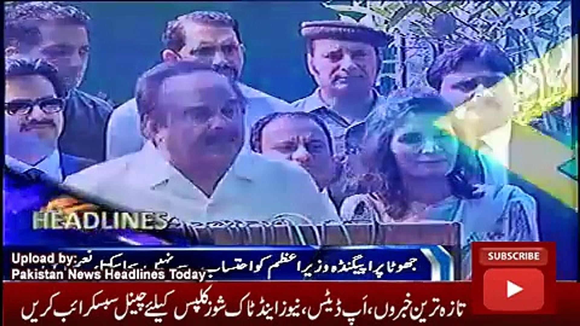 News Headlines Today 18 November 2016, Latest News Updates Pakistan 0000
