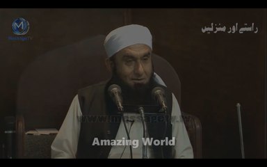 Rasool e Pak (SAW) Ka Husn o Jamal Maulana Tariq Jameel