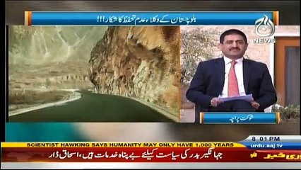 Ru Baru - 18th November 2016