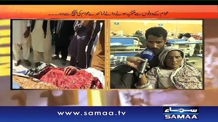 Hum Log | SAMAA TV | Nov 18 2016