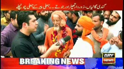 Fake faith-healer doesn't know how to recited kalma