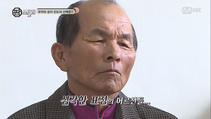 판 스틸러스 VS 루나 이클립스, 국악의 본고장 진도를 사로잡은 승리 팀은?!