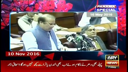 See special report about important information on Panama Papers