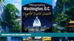 Buy  Photographing Washington D.C. Digital Field Guide John Healey  Book
