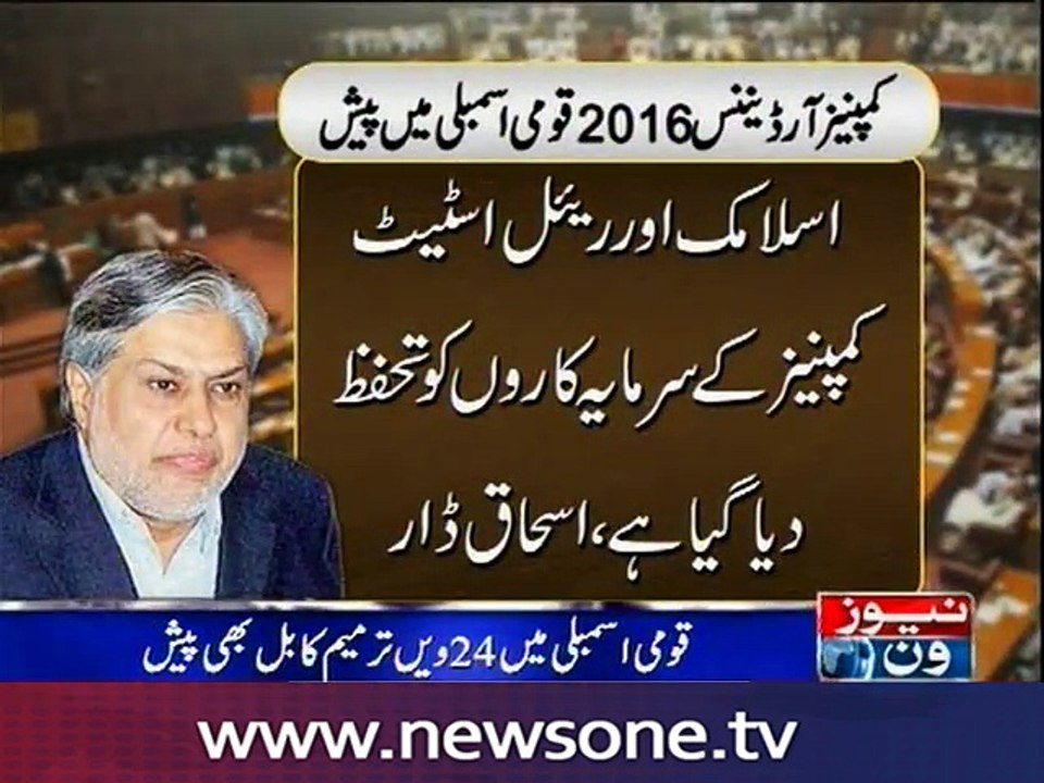 Mutual trade between Pakistan, Turkey should increase further: Ishaq Dar