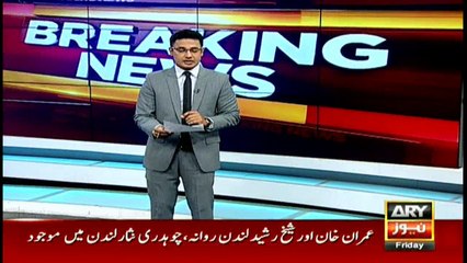 Several political personalities of Pakistan present in London