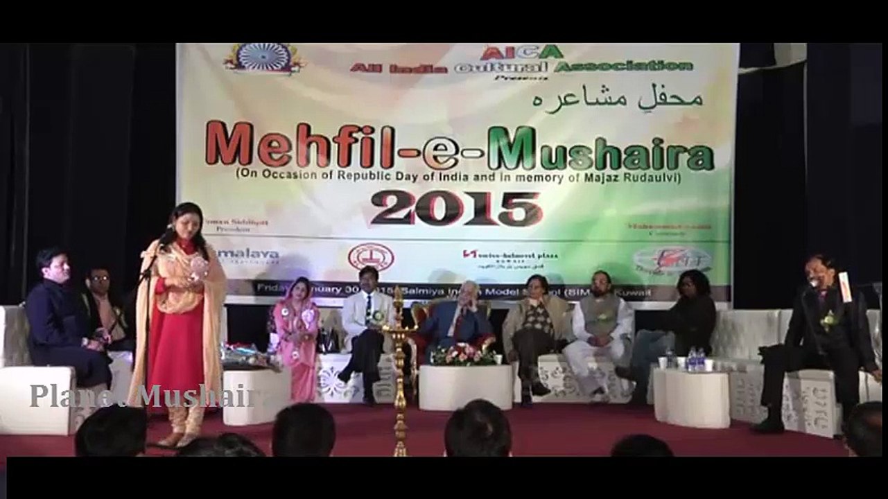 Mumtaz Naseem Mahfil e Mushaira Mushaira In Kuwait