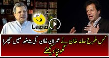Hamid khan Cheats With Imran Khan