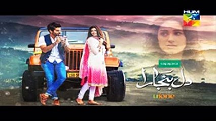 Dil Banjara Episode 6 in HD on Hum Tv in High Quality 18th November 2016