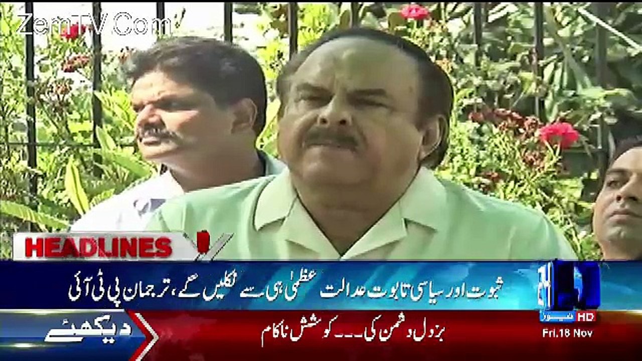 Channel24 9pm News Bulletin – 18th November 2016