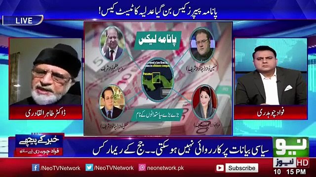 Nawaz Sharif ka SC Defence Nawaz Sharif ki Siasi Mout aur Qanoni Grifit kay Liye Kafi Hai - Dr. Tahir ul Qadri