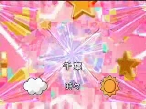 PV / Idoling!!! / Ganbare Otome (Warai)