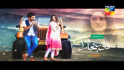 Dil Banjara Episode 6 in HD on Hum Tv in High Quality 18th November 2016