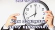 Как осознать цену времени жизни? ( лучшие фильмы мира о скрытых тайнах жизни человека и Вселенной )