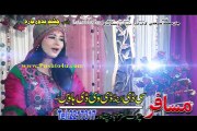 Hashmat Sahar And Wafa Khan New Song 2016 - Sanam