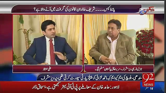 MQM Ka Naam Ab Kharab Hogaya Hai-Pervaiz Musharraf