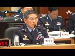 F-35A, 개발비만 4천억 달러, 우리 돈 450조 원_채널A_뉴스TOP10