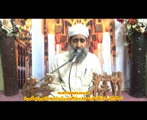 NaatChannel Naats 307 sadique naqshbandi, تو کہاں ہے کہاں نہیں ہے تو،آیئں نعتیں سنیں، نعت چینل نعتیں