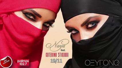 NAYA FEAT ΚΑΤΕΡΙΝΑ ΣΤΙΚΟΥΔΗ - ΟΞΥΓΟΝΟ Palmos Radio 102.7 Fm