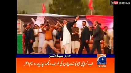 Geo News Headlines 06 00 PM - 18 November 2016