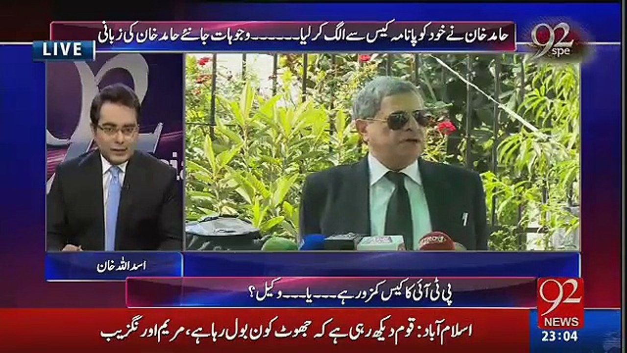 92 Special – 18th November 2016