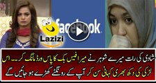 Sad incident happened with this girl on wedding night