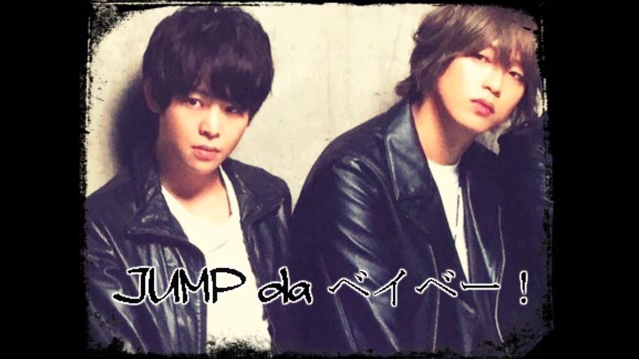 20161118 JUMP da ベイベー! 有岡大貴 髙木雄也