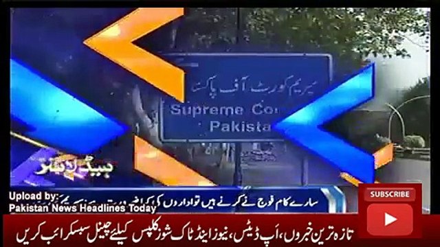 News Headlines Today 18 November 2016, Latest News Updates Pakistan 1200