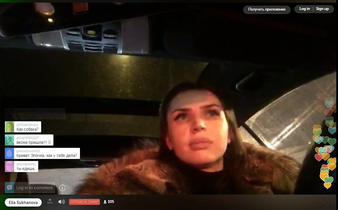 Элла Трегубенко (Суханова)  18.11.2016