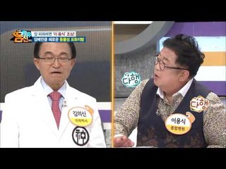 담배만큼 해로운 음식?! 암 피하려면 ‘이 음식’ 조심!