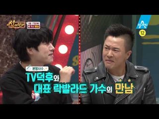 [예고] 추운 날, 외로움을 달래줄 발라드 명작 대방출!